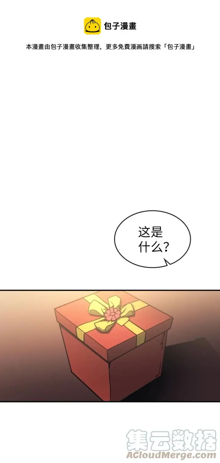 《归还者的魔法要特别》177 177图37