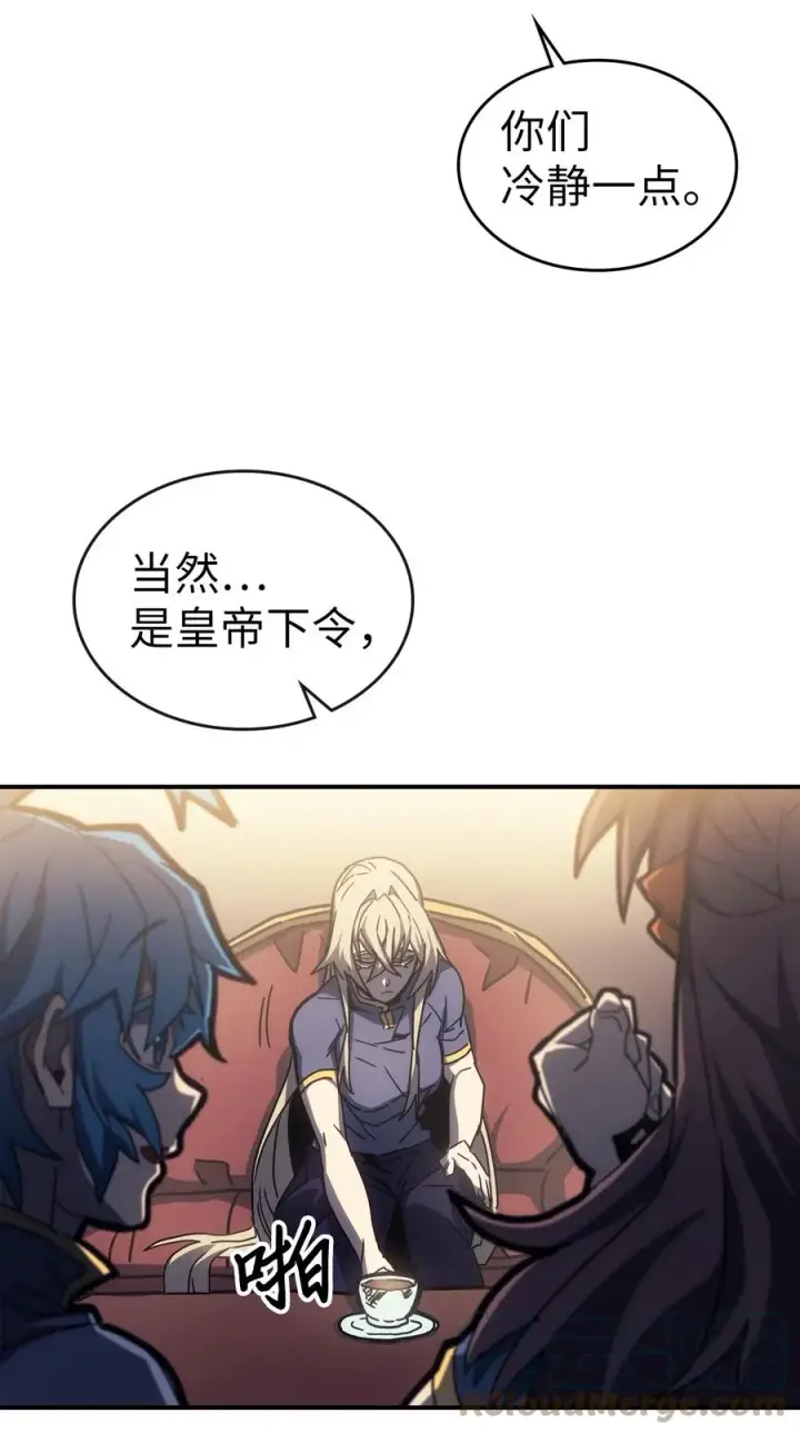 《归还者的魔法要特别》177 177图43