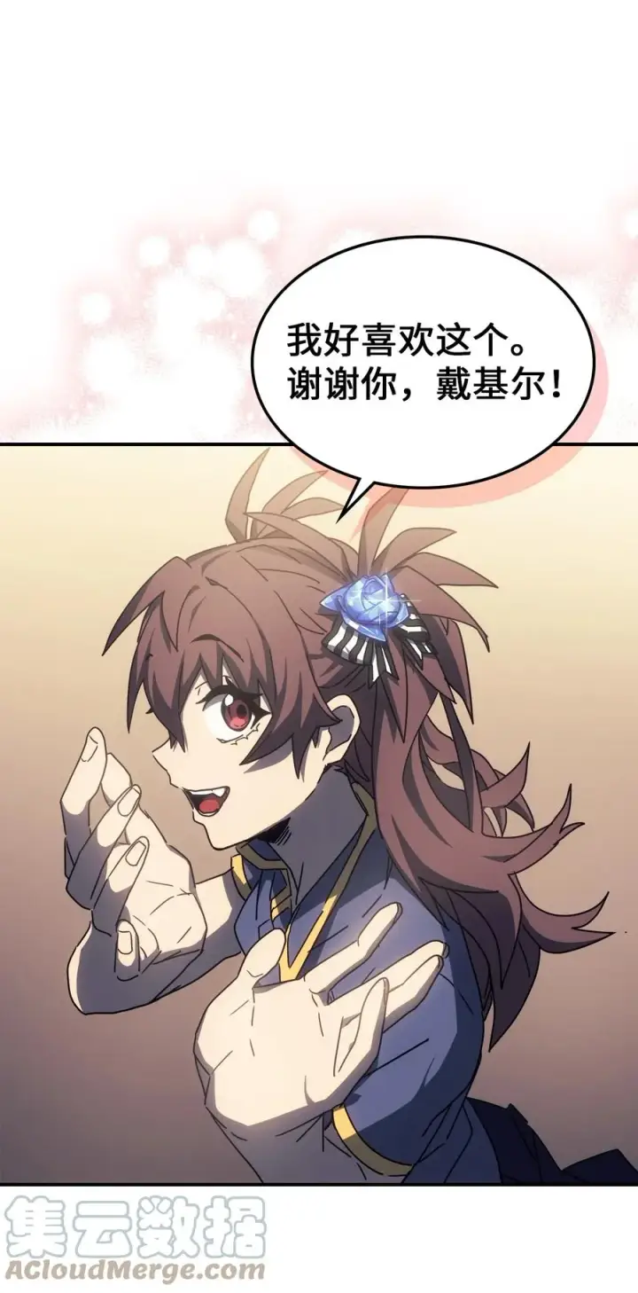 《归还者的魔法要特别》177 177图52