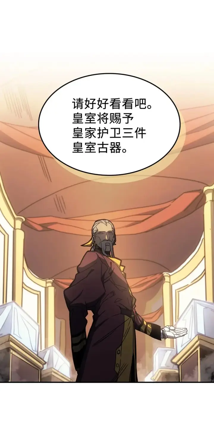 《归还者的魔法要特别》177 177图6