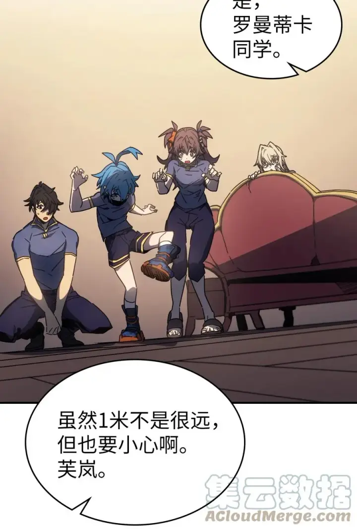 《归还者的魔法要特别》177 177图64