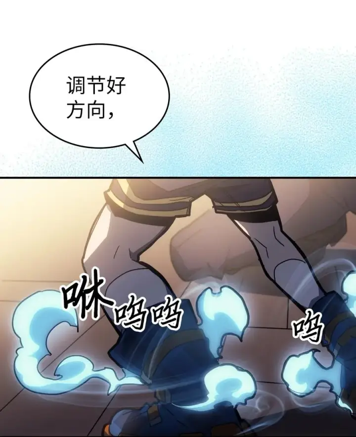 《归还者的魔法要特别》177 177图68