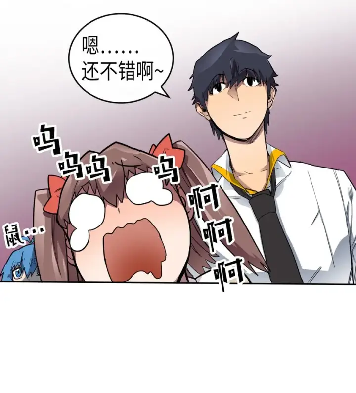 《归还者的魔法要特别》015 15图20