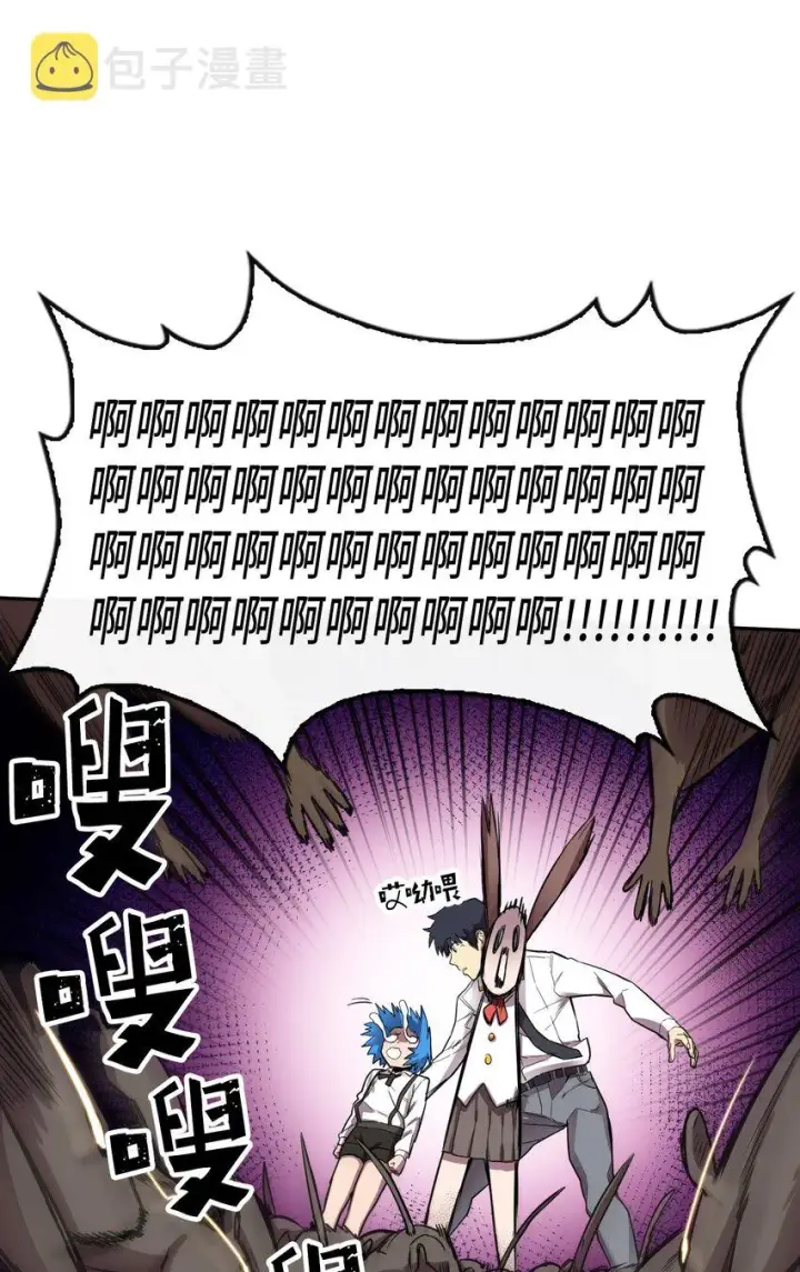 《归还者的魔法要特别》015 15图23