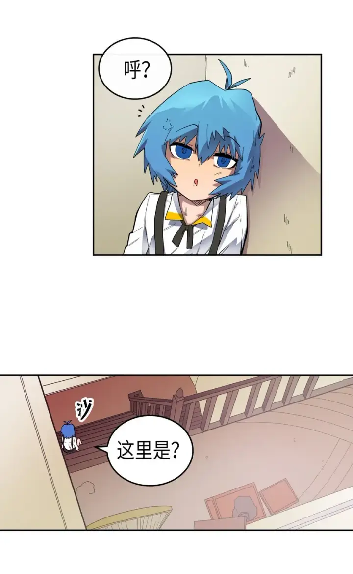 《归还者的魔法要特别》015 15图34