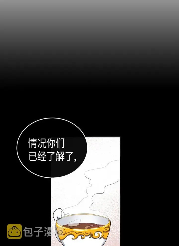 《归还者的魔法要特别》015 15图42