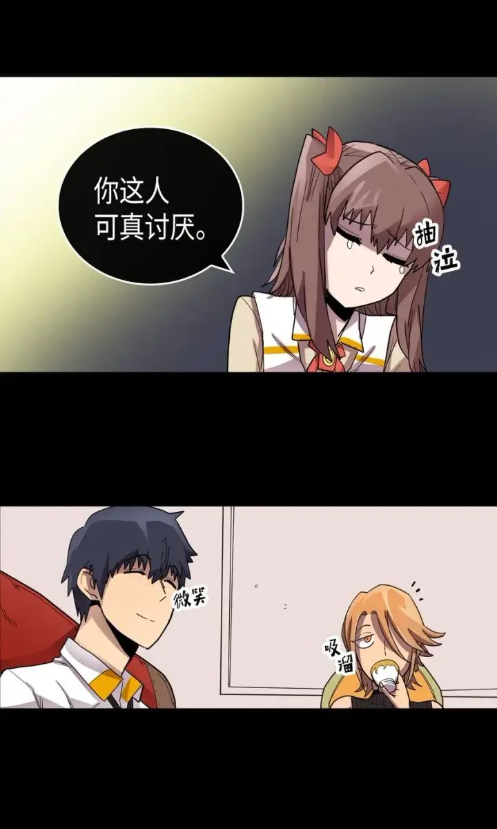 《归还者的魔法要特别》015 15图47