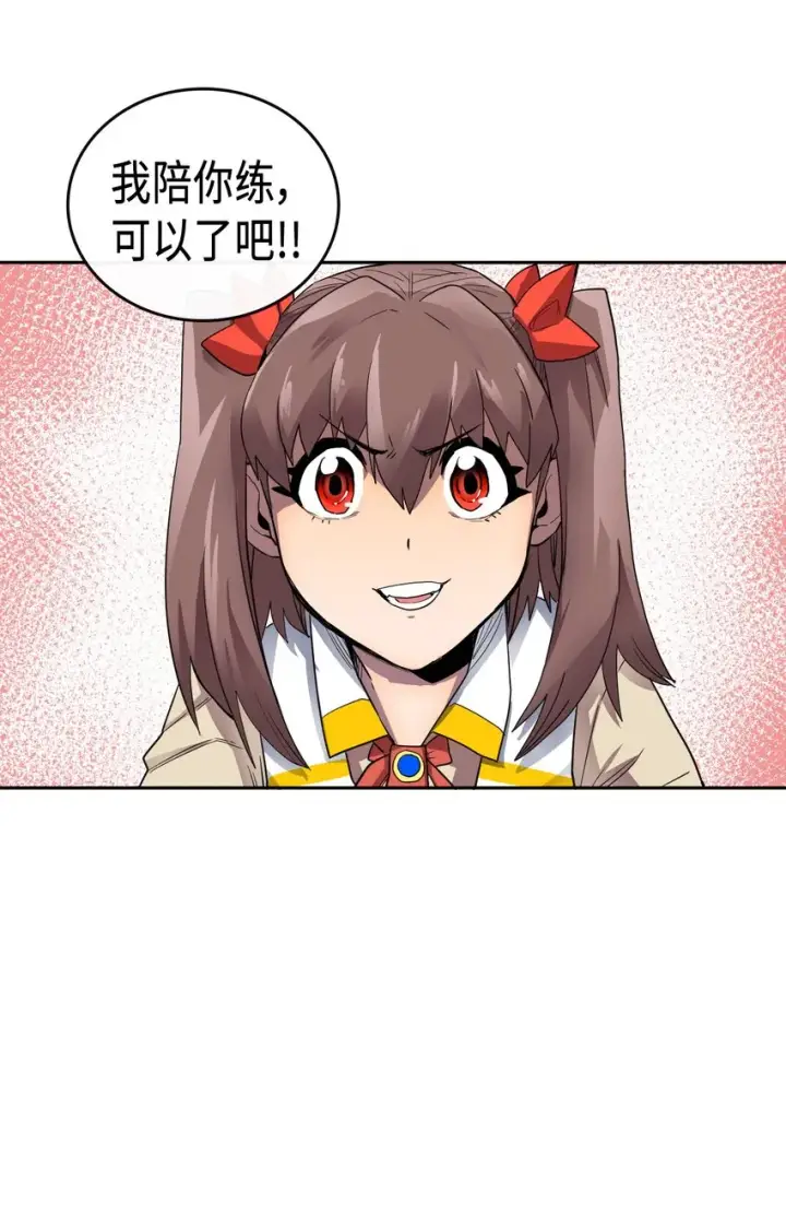 《归还者的魔法要特别》015 15图51