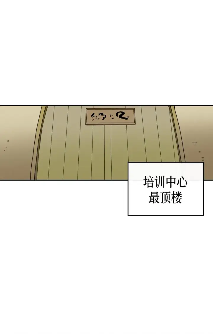 《归还者的魔法要特别》015 15图9