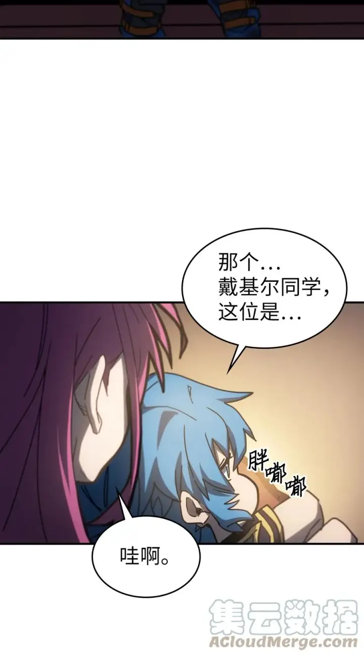 《归还者的魔法要特别》178 178图10