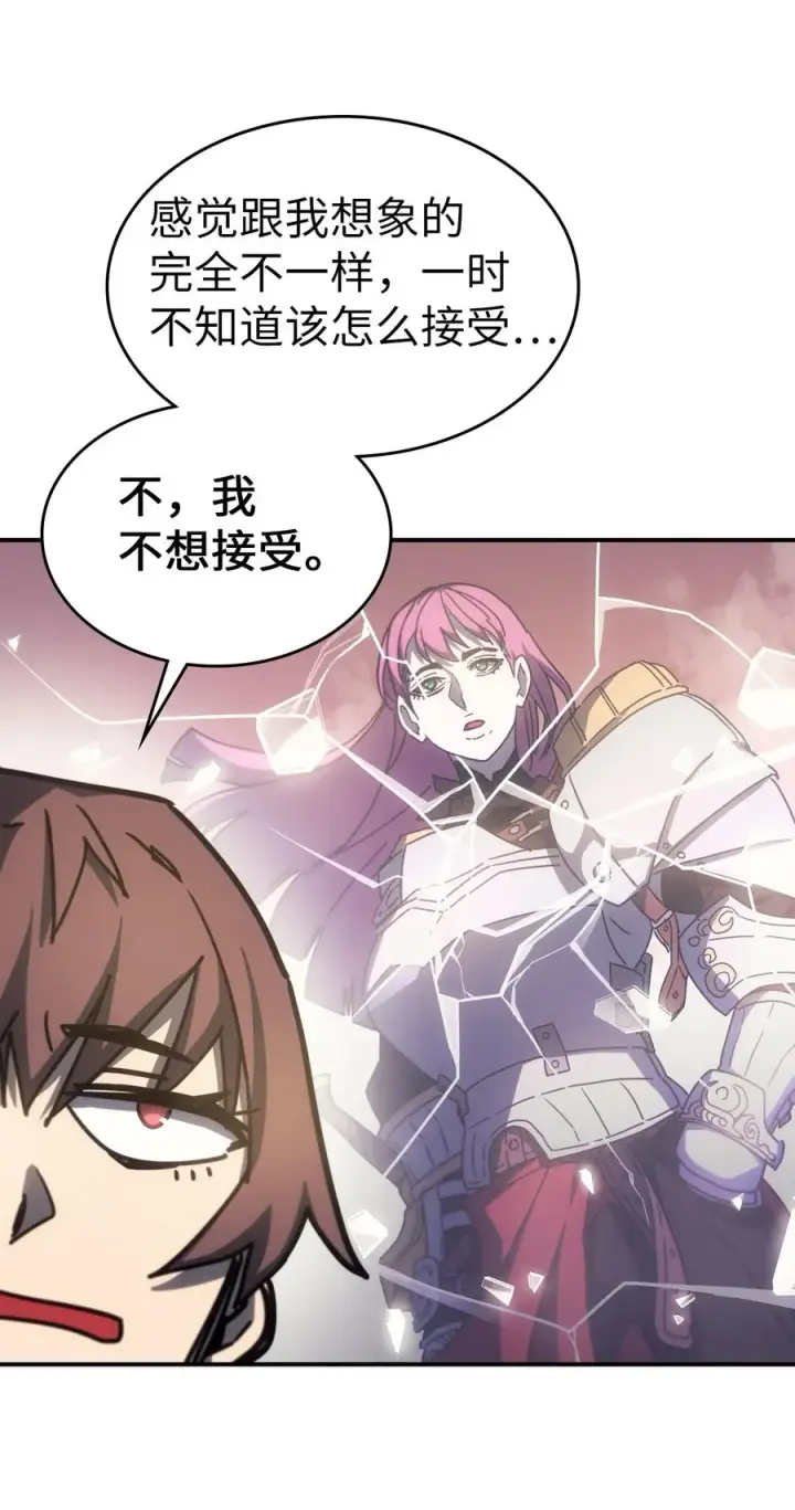 《归还者的魔法要特别》178 178图14