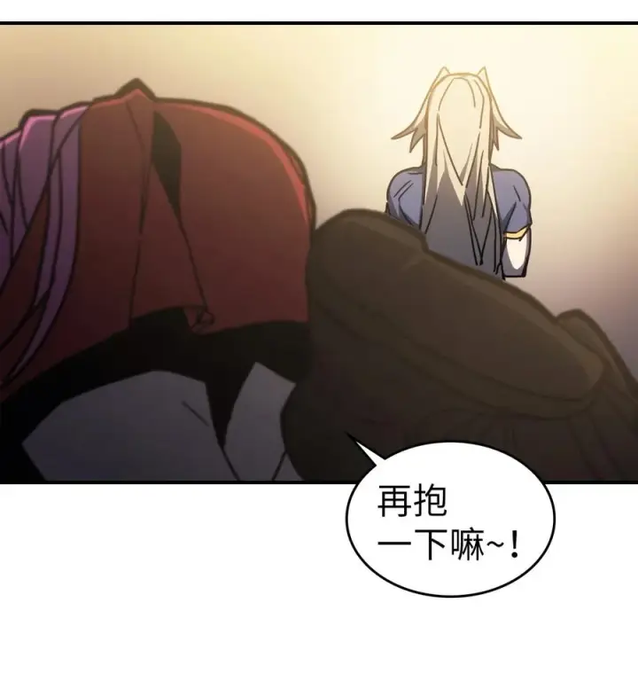 《归还者的魔法要特别》178 178图18