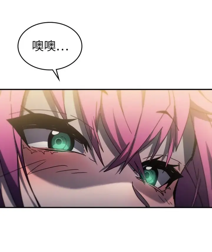 《归还者的魔法要特别》178 178图2