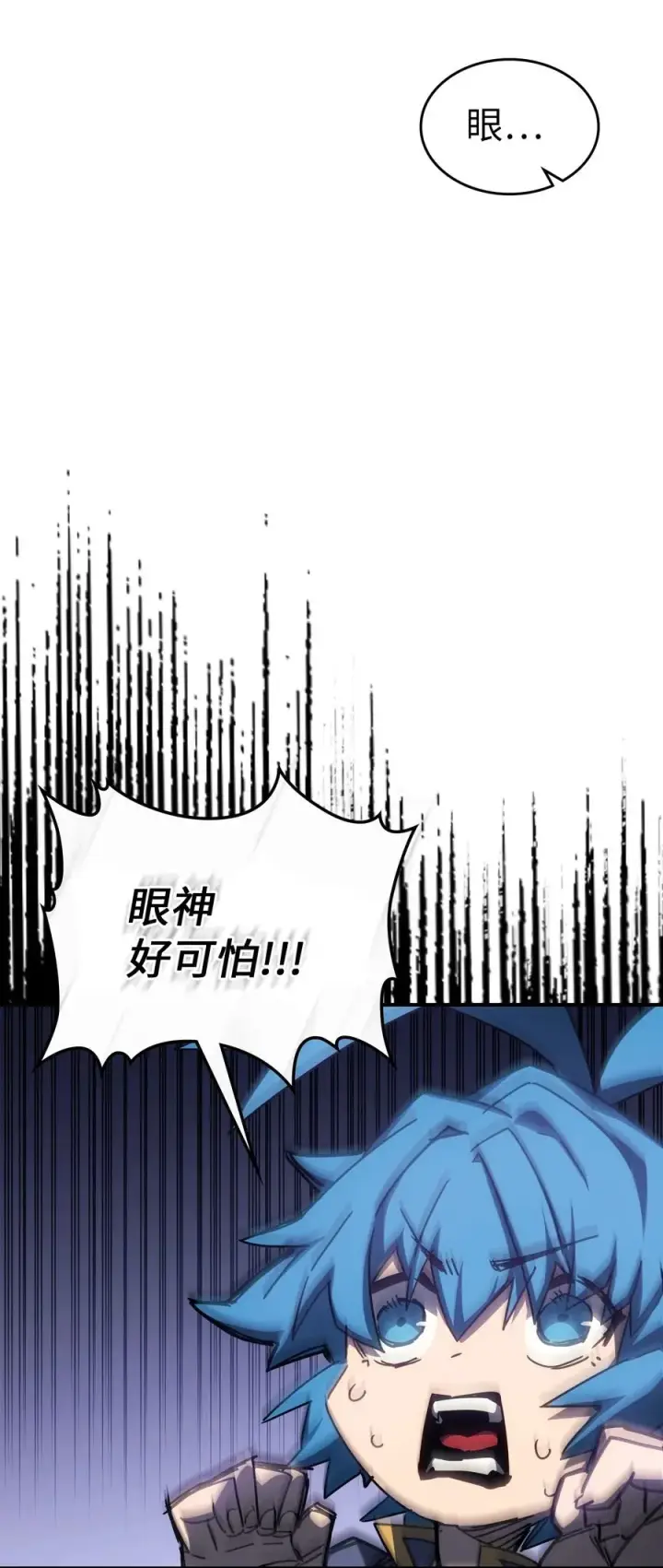 《归还者的魔法要特别》178 178图3