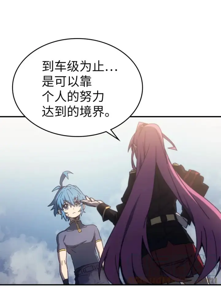 《归还者的魔法要特别》178 178图31