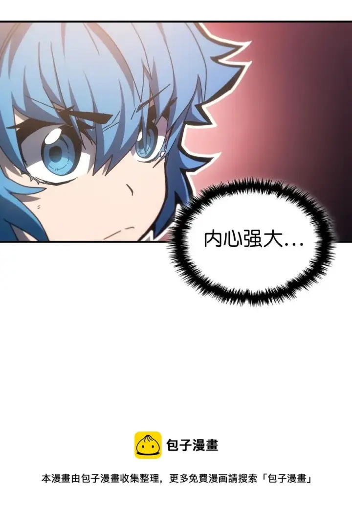 《归还者的魔法要特别》178 178图33