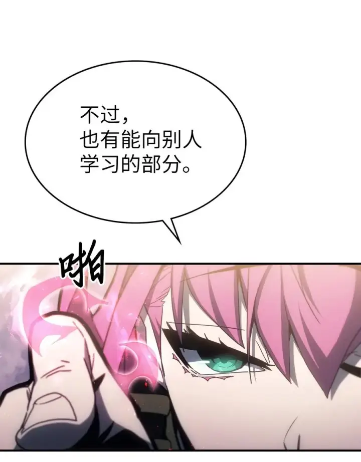 《归还者的魔法要特别》178 178图35