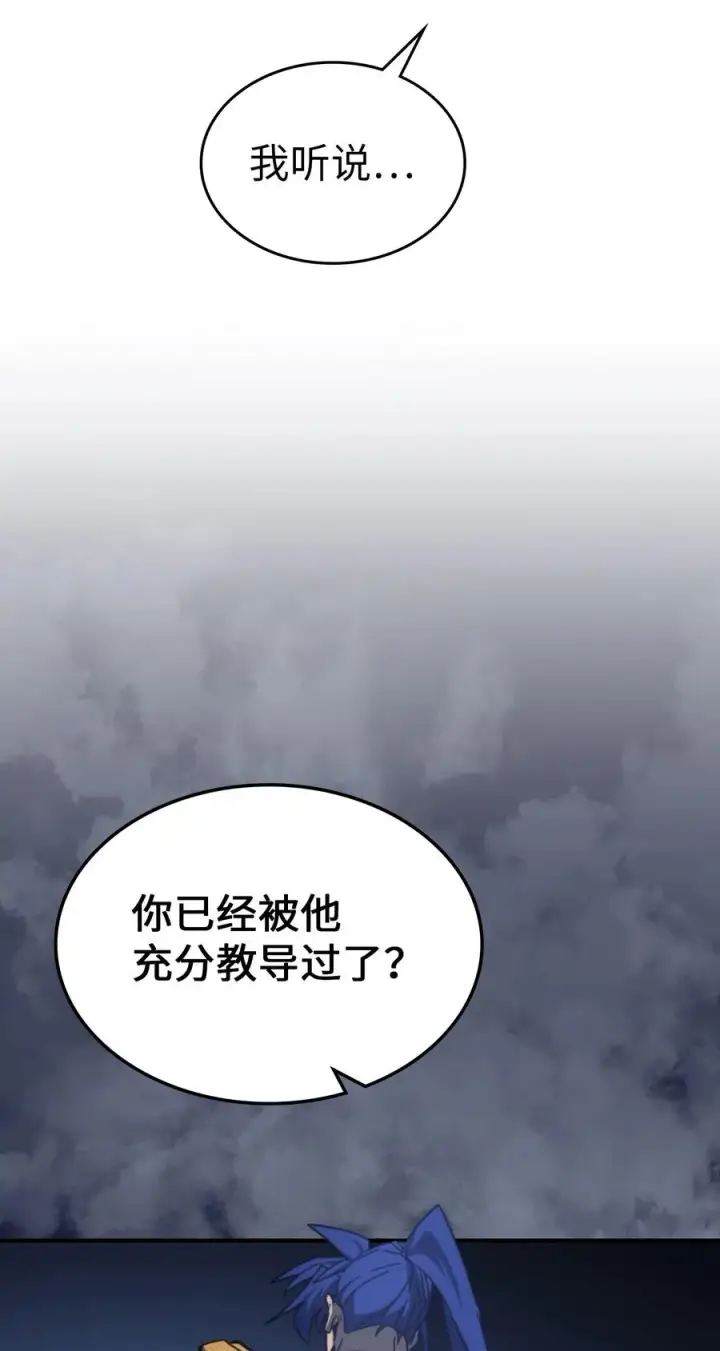 《归还者的魔法要特别》178 178图36