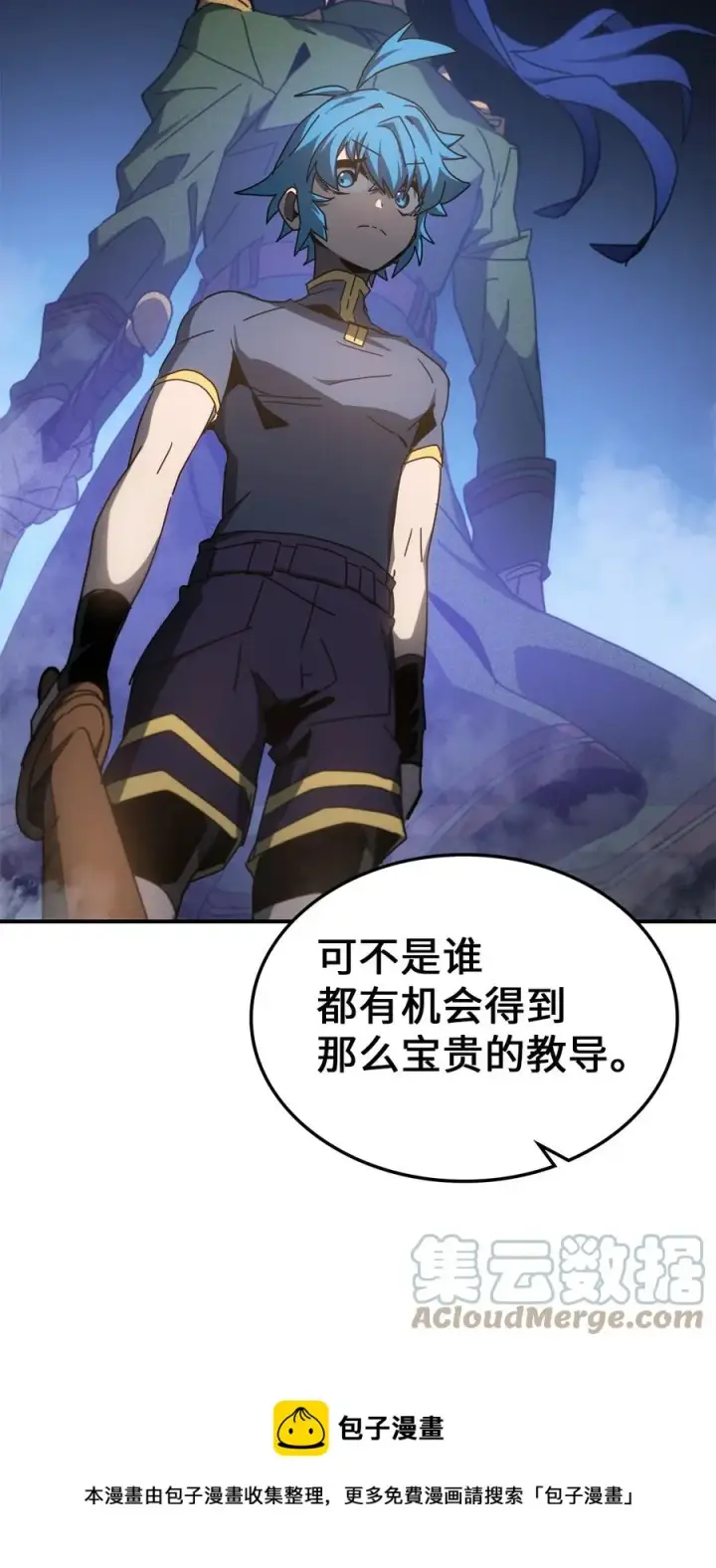 《归还者的魔法要特别》178 178图37