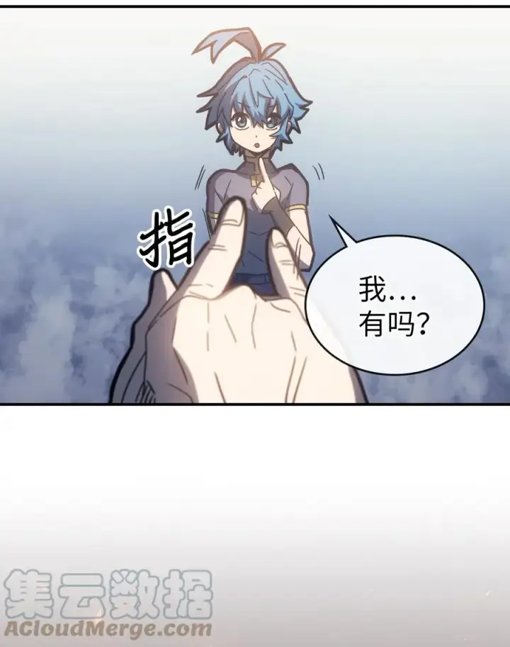 《归还者的魔法要特别》178 178图43