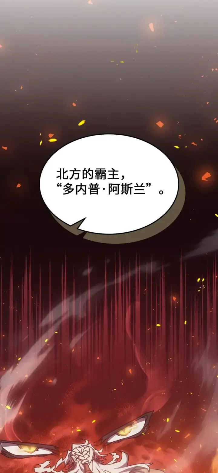 《归还者的魔法要特别》178 178图44