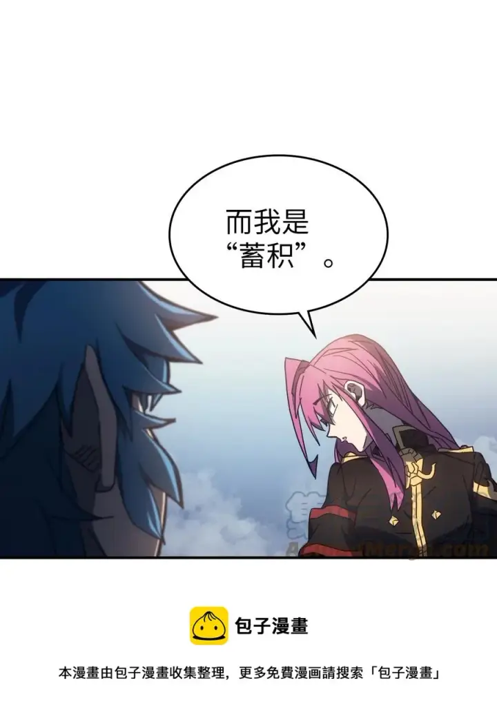 《归还者的魔法要特别》178 178图49