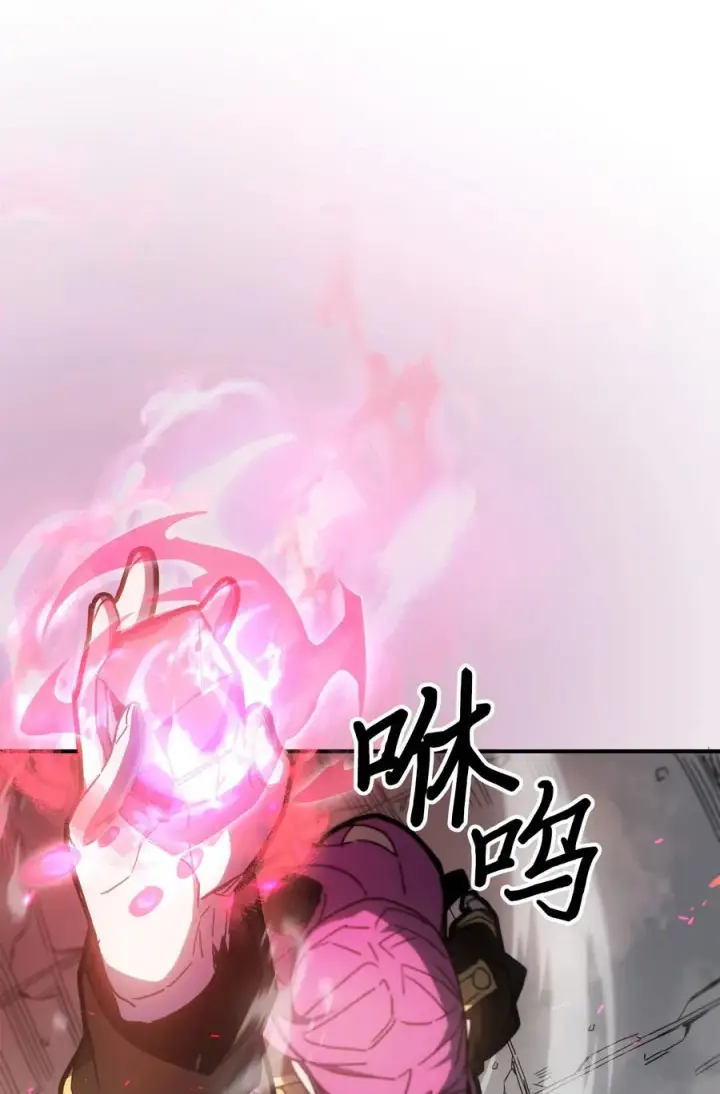 《归还者的魔法要特别》178 178图51