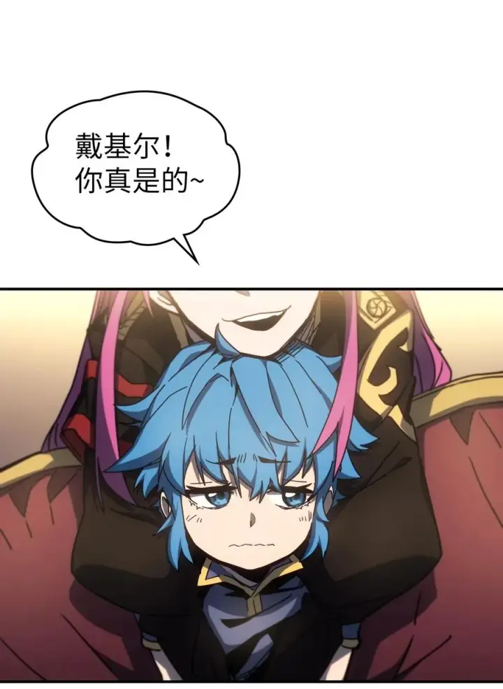 《归还者的魔法要特别》178 178图6