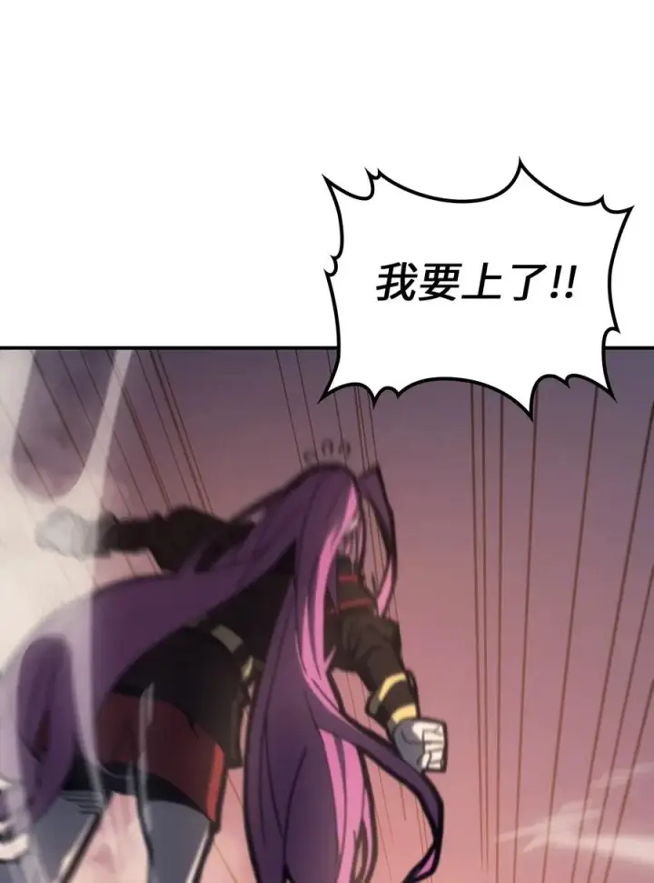 《归还者的魔法要特别》178 178图60