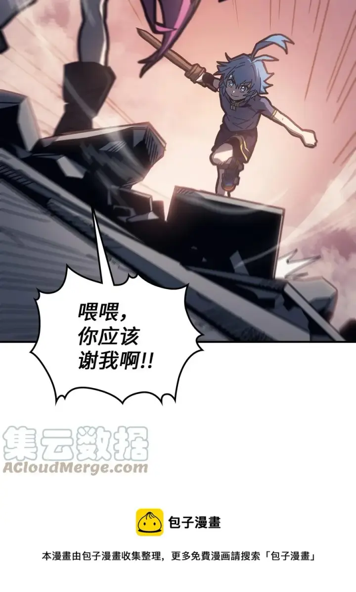 《归还者的魔法要特别》178 178图61