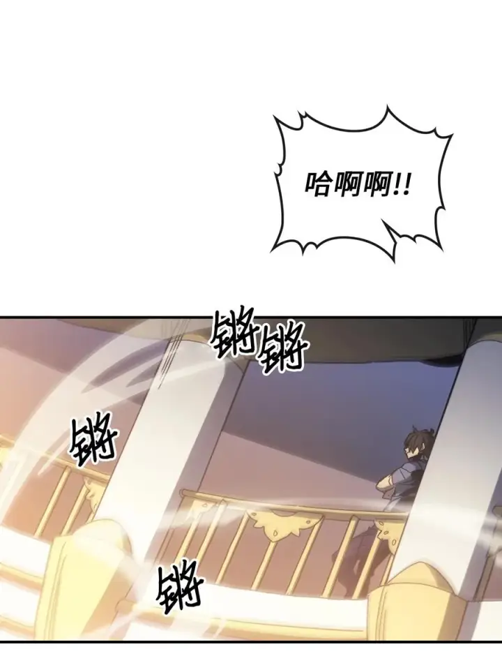 《归还者的魔法要特别》178 178图62