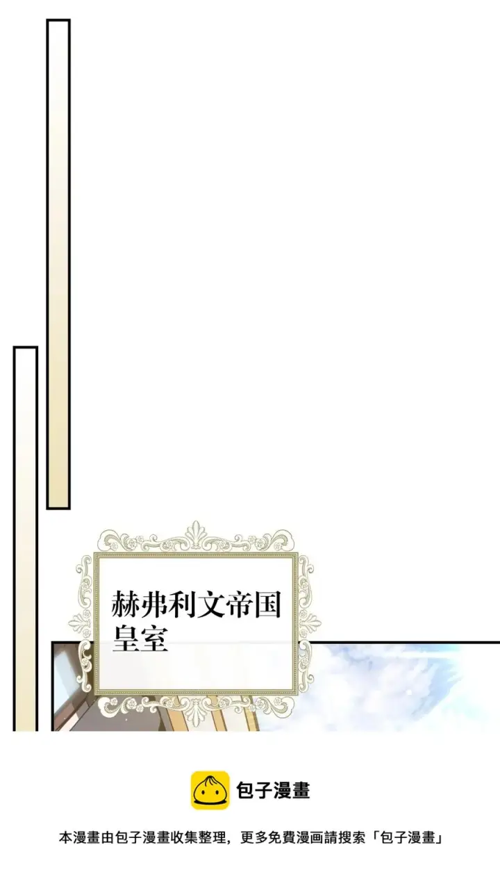 《归还者的魔法要特别》178 178图65