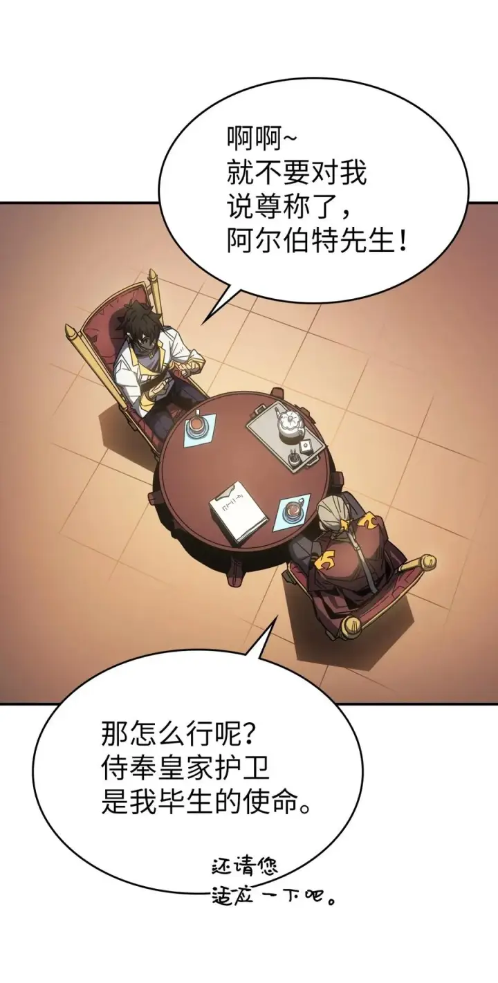 《归还者的魔法要特别》178 178图68
