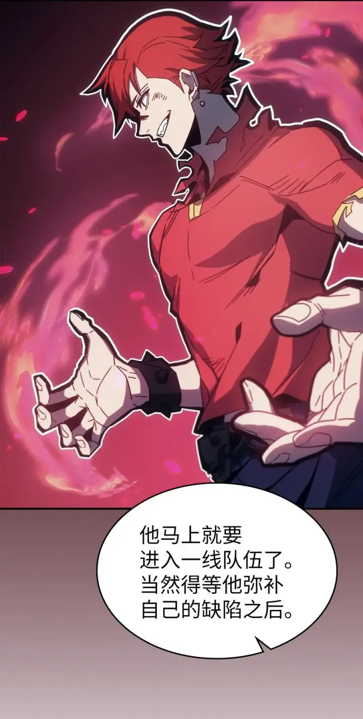 《归还者的魔法要特别》178 178图71