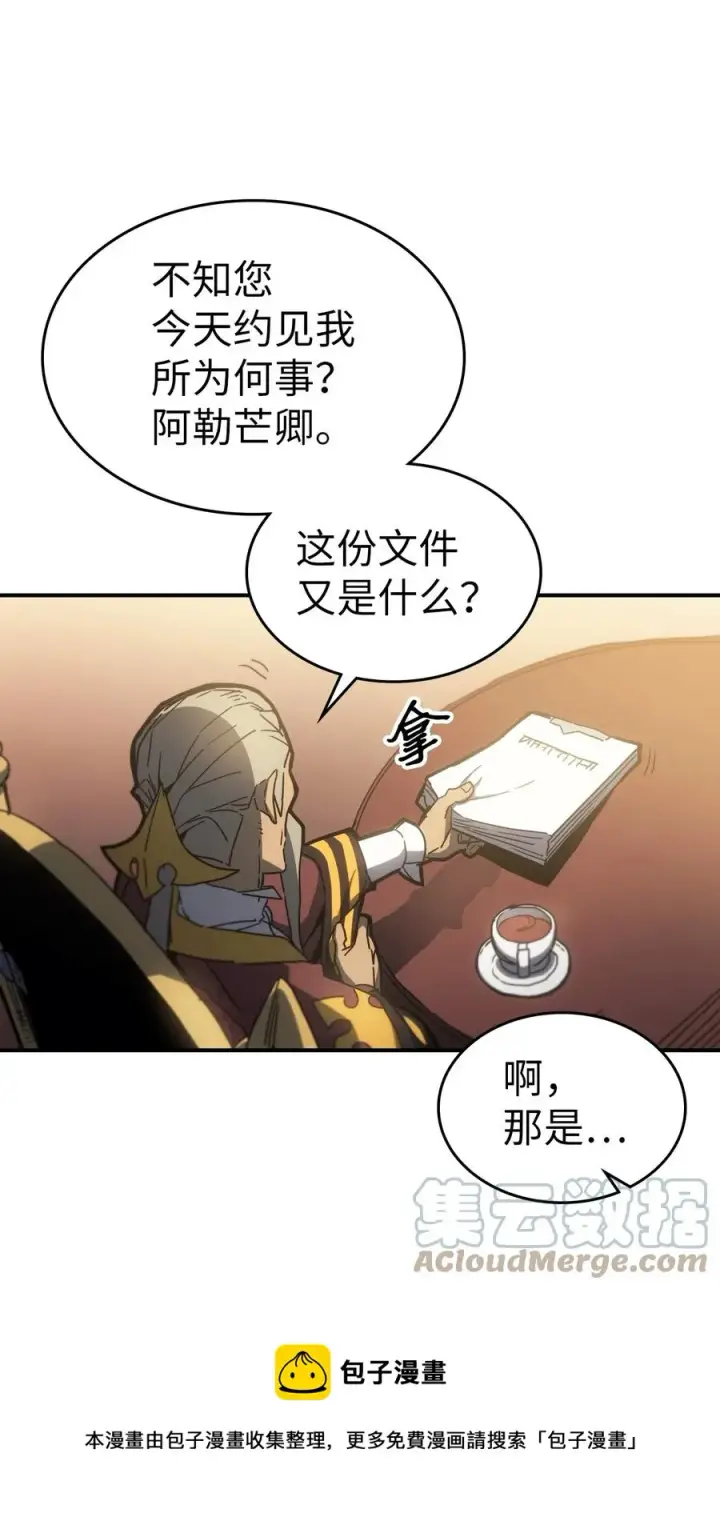 《归还者的魔法要特别》178 178图73