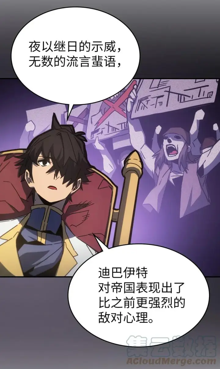 《归还者的魔法要特别》178 178图76