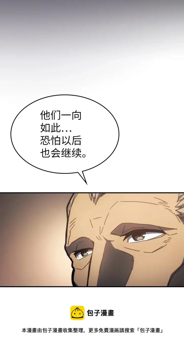 《归还者的魔法要特别》178 178图77