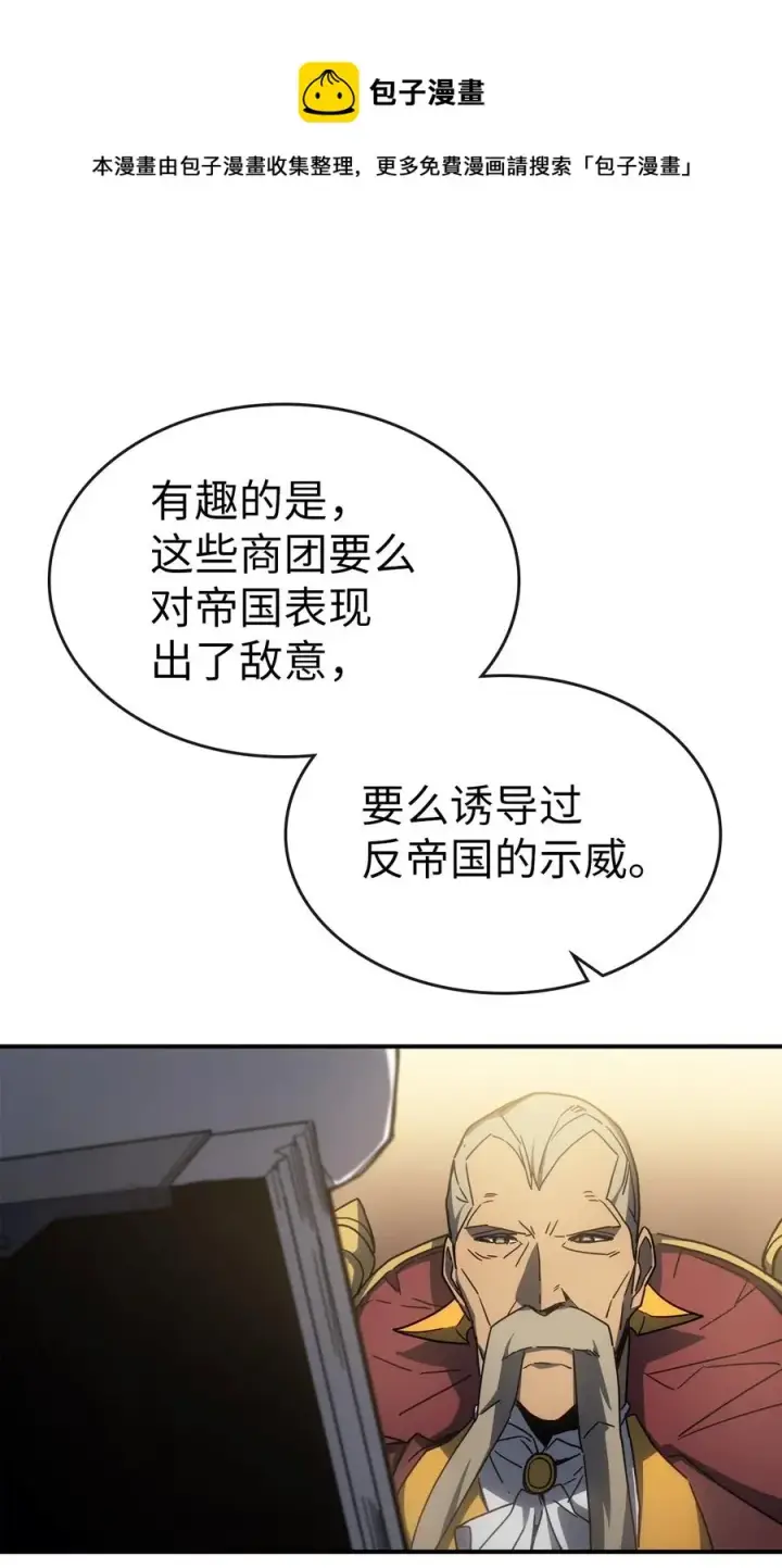 《归还者的魔法要特别》178 178图81