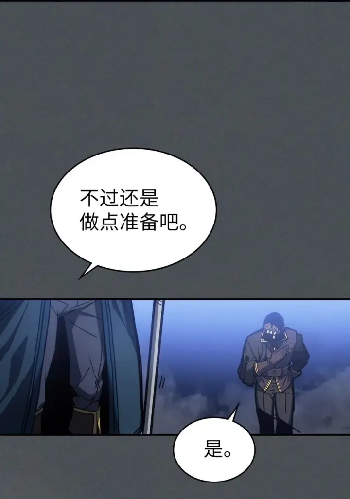 《归还者的魔法要特别》178 178图90