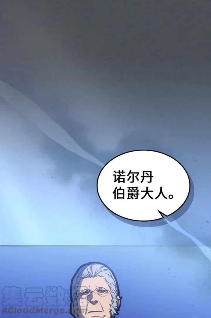 《归还者的魔法要特别》178 178图91