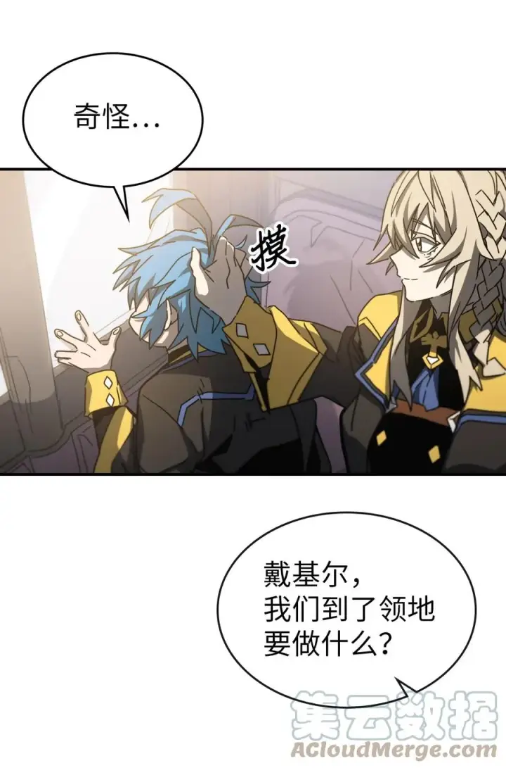 《归还者的魔法要特别》179 179图10
