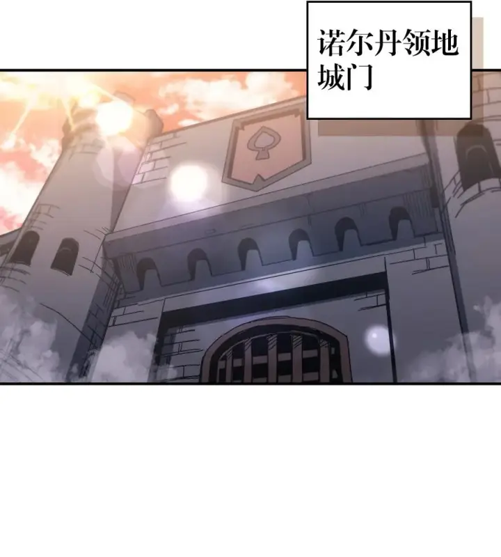 《归还者的魔法要特别》179 179图18