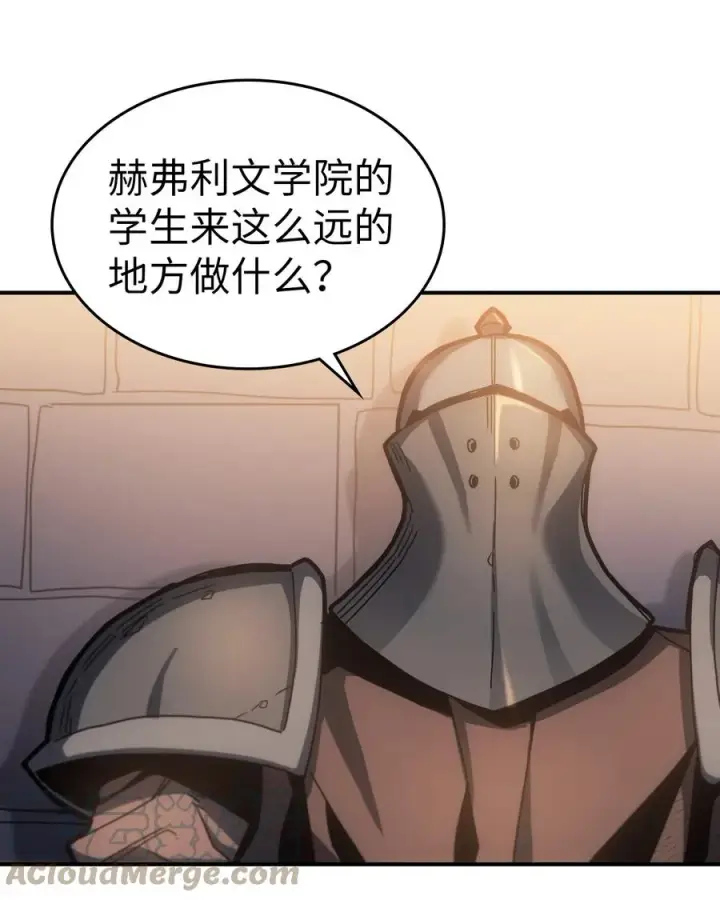 《归还者的魔法要特别》179 179图19