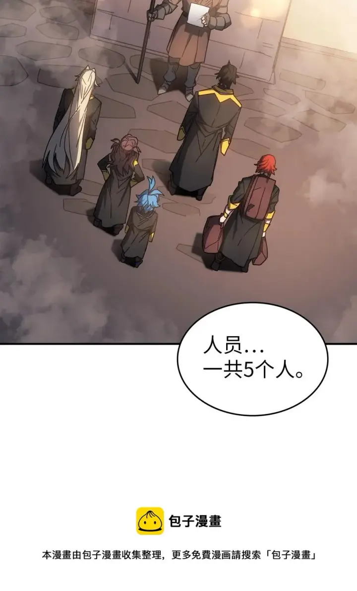 《归还者的魔法要特别》179 179图21