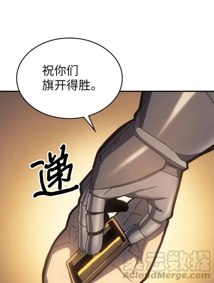 《归还者的魔法要特别》179 179图22