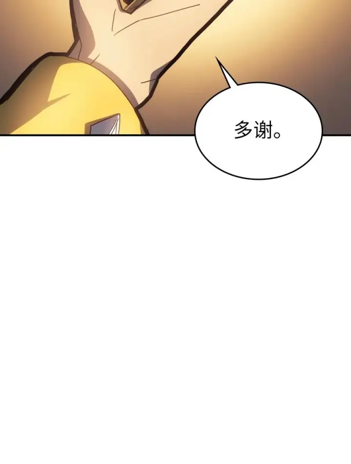 《归还者的魔法要特别》179 179图23