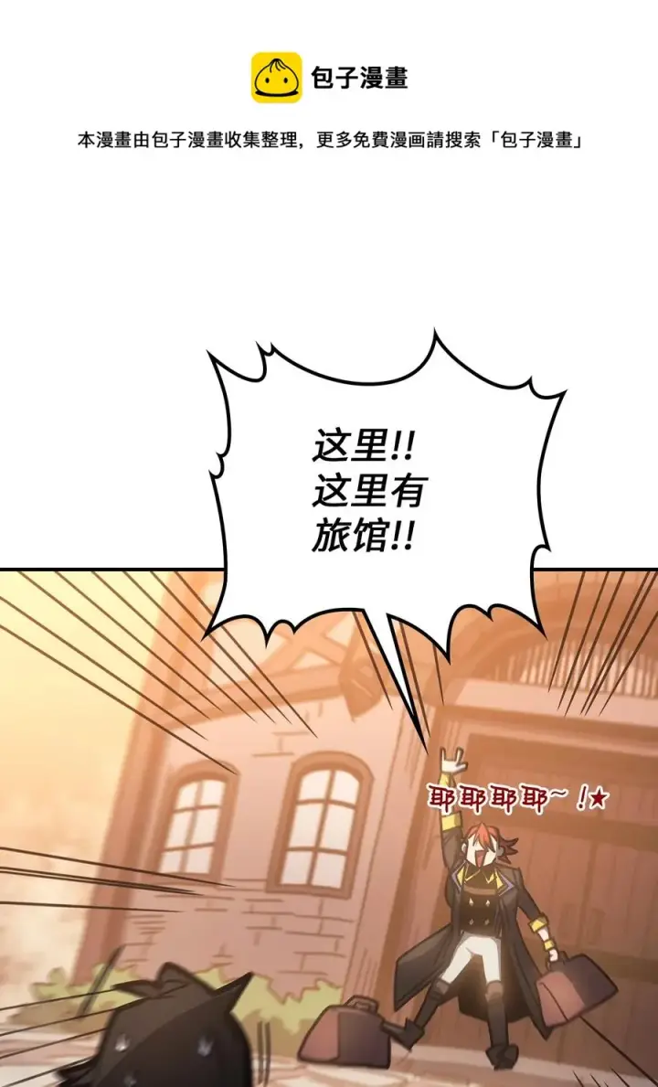 《归还者的魔法要特别》179 179图29