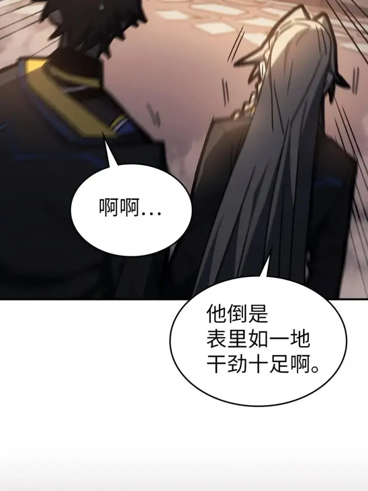 《归还者的魔法要特别》179 179图30