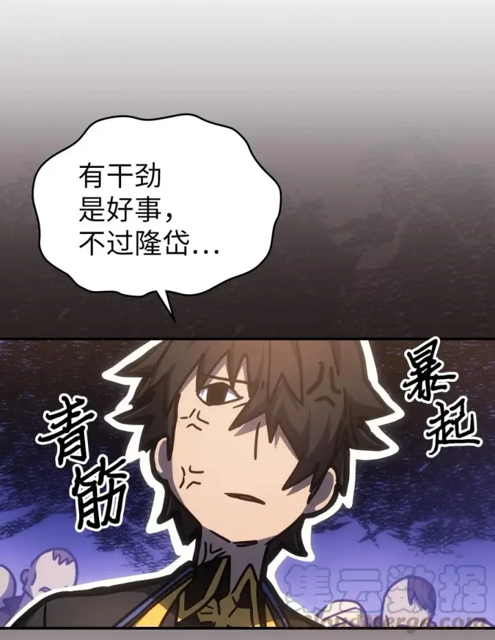 《归还者的魔法要特别》179 179图31