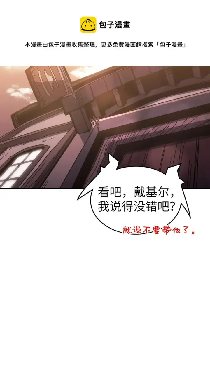 《归还者的魔法要特别》179 179图33